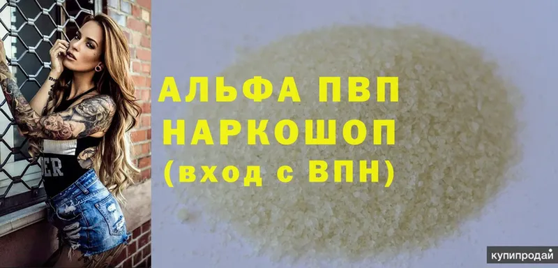 Купить закладку Муром МАРИХУАНА  А ПВП  МЕФ  Cocaine 