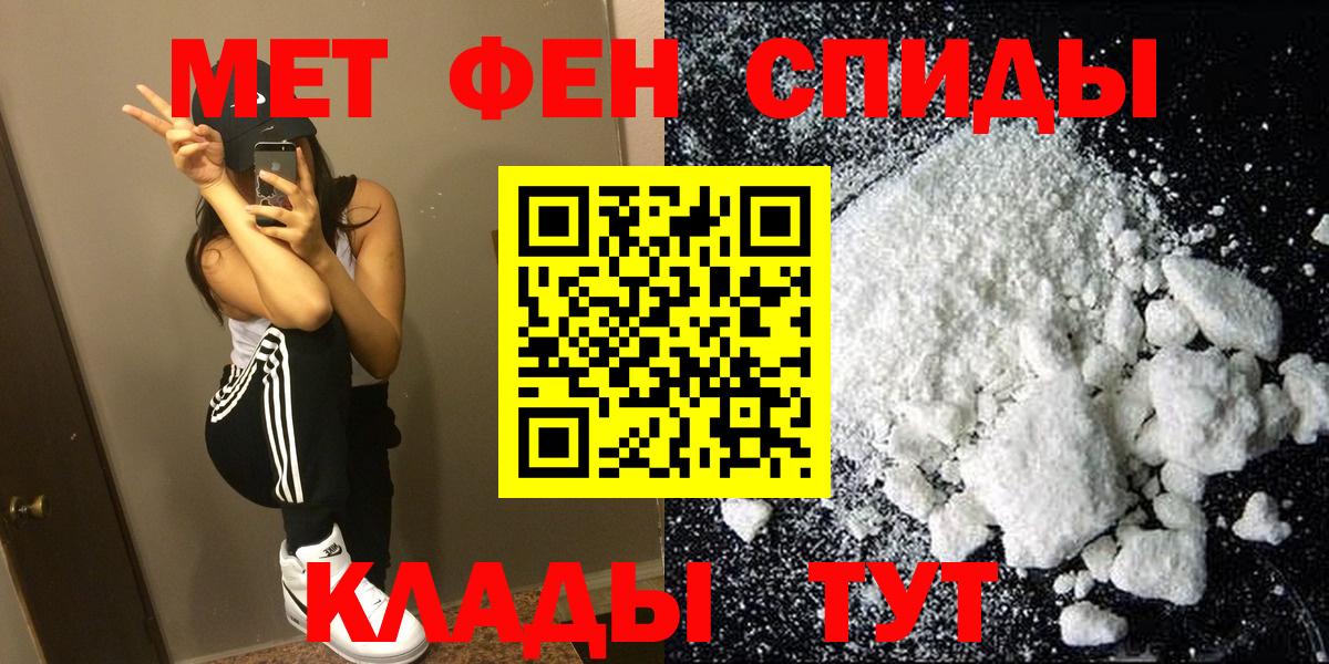 АМФЕТАМИН 97% Муром