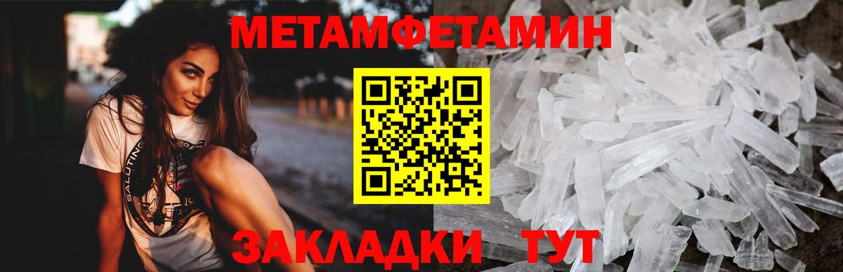 Амфетамин 97%  Амфетамин  Муром  Вход с VPN 