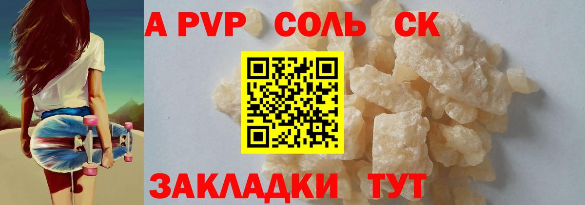 А ПВП СК КРИС Муром