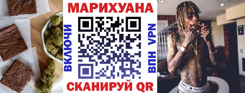 хочу   Муром  Печенье с ТГК конопля 