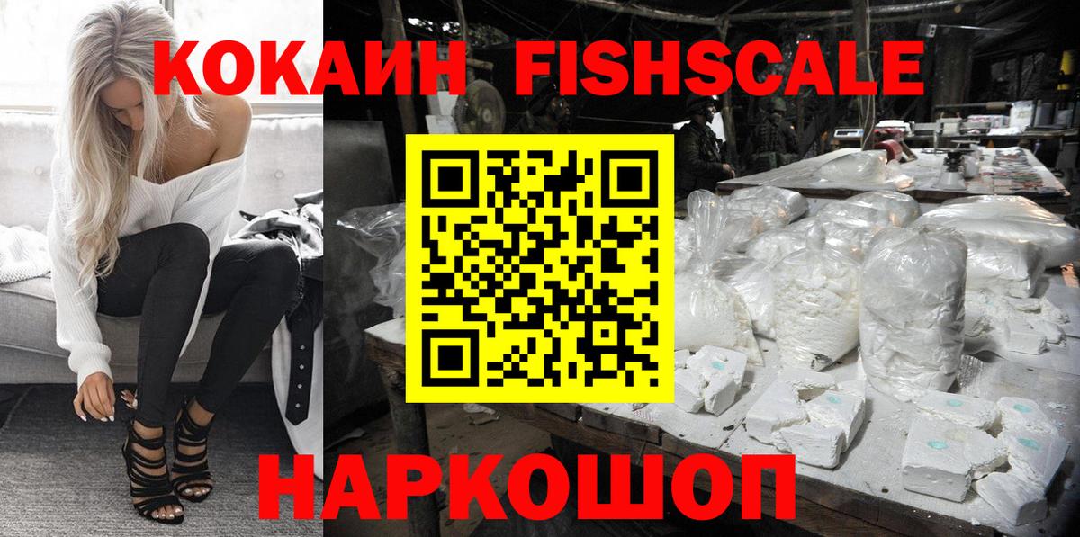 Кокаин Эквадор Муром