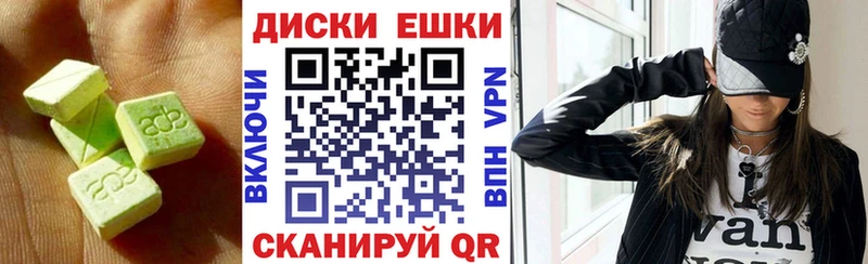 цены наркотик  Муром  Ecstasy 280 MDMA 