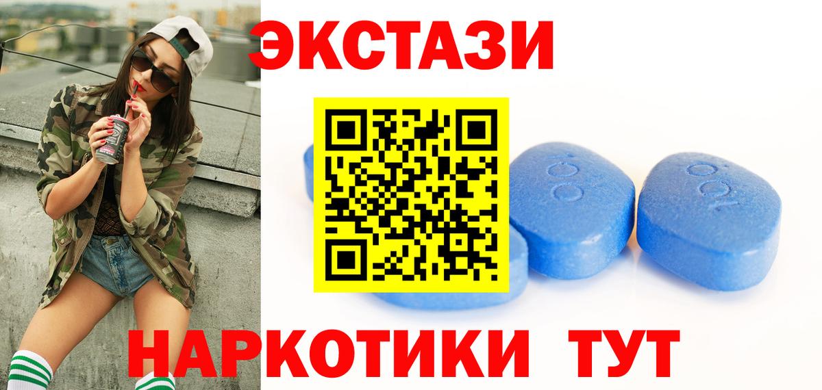 Муром  Экстази Cube  Вход с VPN 