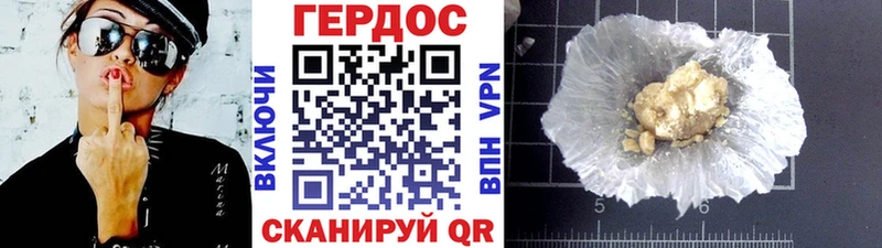 ГЕРОИН гречка  Муром 