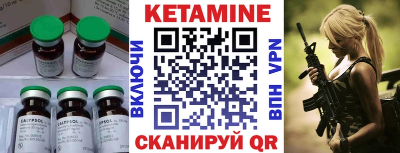 мега зеркало  Муром  Кетамин ketamine  купить наркотик 