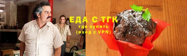 кокаин премиум Новочеркасск