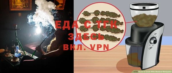 метадон Слюдянка