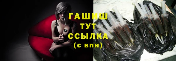 мяу мяу мука Лиски