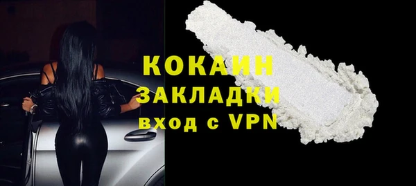 мяу мяу мука Лиски