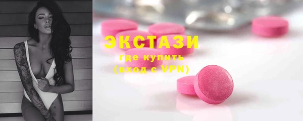 кокаин премиум Новочеркасск
