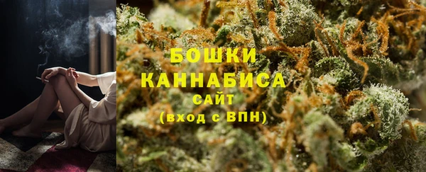 гашик Волгодонск
