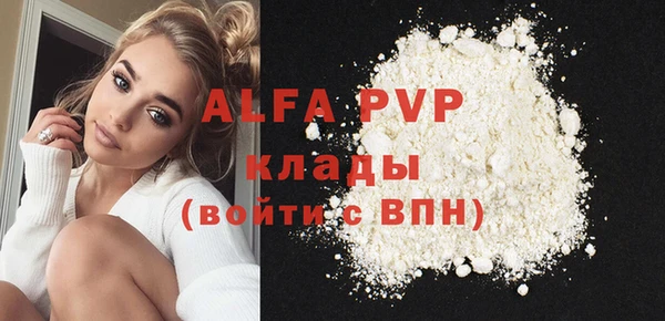 мяу мяу мука Лиски