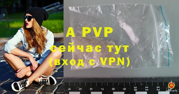 ALPHA-PVP Волоколамск