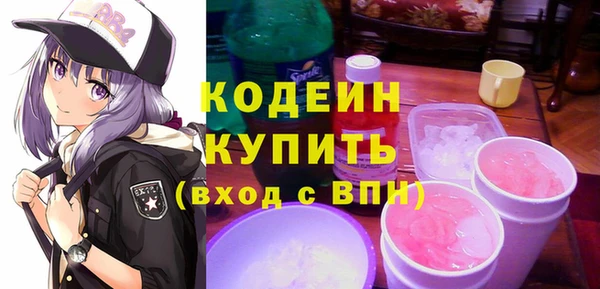мяу мяу мука Лиски