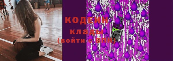 гашик Волгодонск