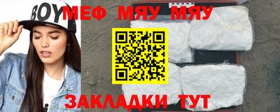 бутик Волжский