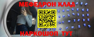 эйфоретик Волжск
