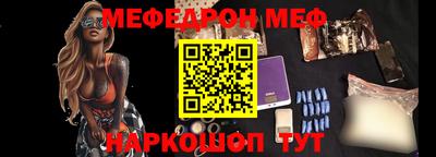 бутик Волжский