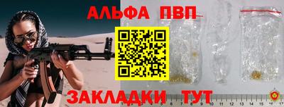 эйфоретик Волжск