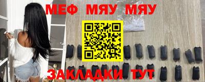 бутик Волжский