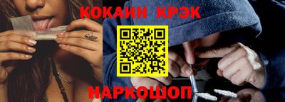 бутик Волжский