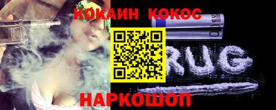 бутик Волжский