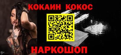 прущий лед Волгодонск