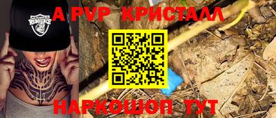 прущий лед Волгодонск