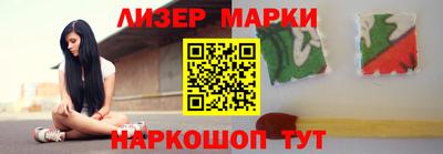прущий лед Волгодонск
