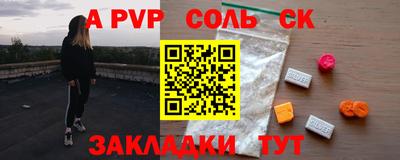 бутик Волжский