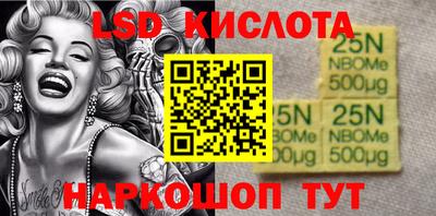 бутик Волжский