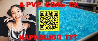 прущий лед Волгодонск