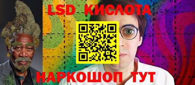 дживик Абинск