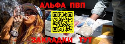 бутик Волжский