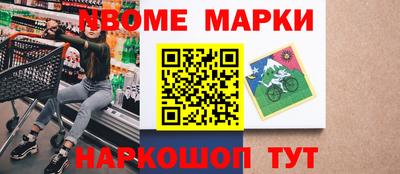 эйфоретик Волжск