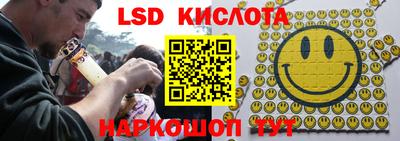 эйфоретик Волжск