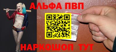 эйфоретик Волжск