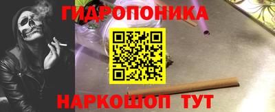 бутик Волжский