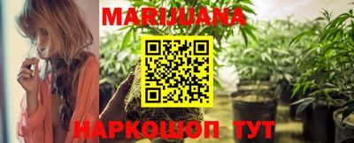 бутик Волжский