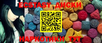 бутик Волжский