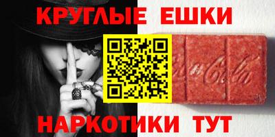 эйфоретик Волжск