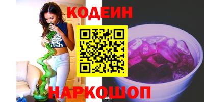эйфоретик Волжск