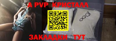бутик Волжский