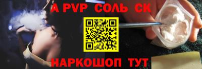 эйфоретик Волжск