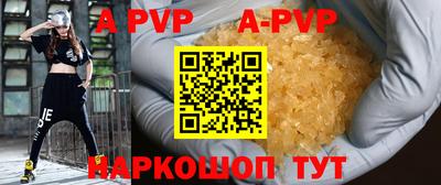 эйфоретик Волжск