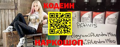 прущий лед Волгодонск