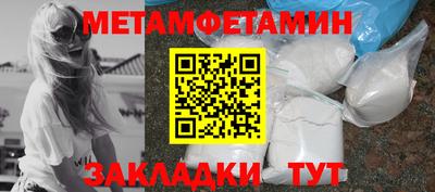 прущий лед Волгодонск