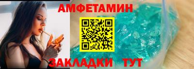 эйфоретик Волжск