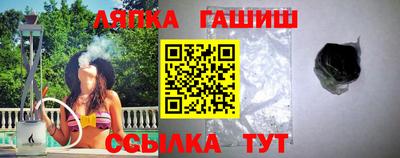 прущий лед Волгодонск